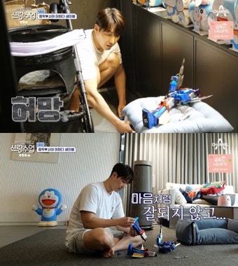 ‘신랑수업’ 심형탁, 최애 한정판 피규어 추락에 ‘망연자실’