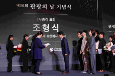 관광의 날 ‘국무총리상’ 받은 국내 유일 테마파크