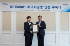 포스코이앤씨, ‘ISO50001’ 에너지경영시스템 인증 획득…“에너지경영 박차”