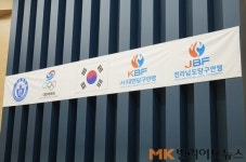 [포토] ‘제104회 전국체육대회’ 당구종목 목포 현장 이모저모