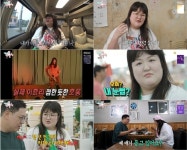 이국주, ‘송곡여고 이효리’ 시절 보니...뜨거운 인기(‘전참시’)