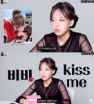 비비 “女팬에 키스 퍼포먼스? 불편한 사람 많은 것 알지만...”