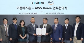 더존비즈온, 아마존웹서비스와 손잡고 글로벌 시장 진출