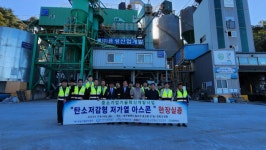 대구시, 저가열 아스콘 적용 시험시공