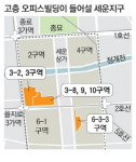 을지로3가에 최고 41층 빌딩 5개