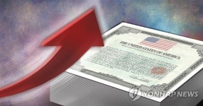 미 국채 10년물 금리 4.9% 돌파…2007년 이후 처음