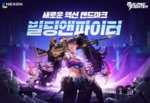 넥슨, 하반기도 새로운 시도 이어간다…장르·플랫폼 다변화 노력 ‘눈길’