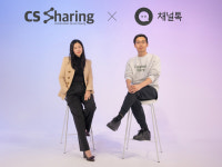 CS쉐어링-채널톡 업무 제휴…CS 운영 위탁부터 시스템까지 한 번에 해결