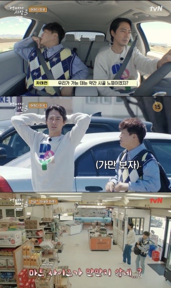 ‘어쩌다 사장3’ 차태현X조인성, 이번엔 미국行... “일이 너무 커졌다”