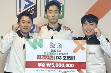김일권 권호준 이대규 ‘인천당구연맹A팀’ “우리가 전국 포켓볼 최강”