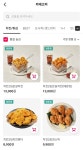 치솟는 배달비에…“편의점으로 치느님 마중 나가자”