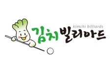 김치빌리아드 “쿠드롱에 줄 돈 다 줬고, 증명 가능…계약내용 본인도 100% 인지”