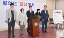 ‘경남형 창업지원’으로 대학생 청년 창업 육성