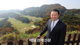 티샷이 소나무 황금종 울리면 골프비 무료, 로제비앙GC의 변신