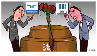 감사원 간부에 영장 친 공수처 … 법조계 