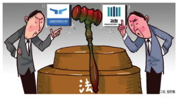 감사원 간부에 영장 친 공수처 … 법조계 