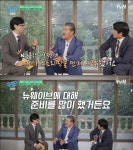 ‘유퀴즈’ 킴스비디오 김용만 대표 “‘넷플릭스’보다 먼저 스트리밍 준비했었다”