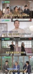 [종합] ‘유퀴즈’ 최수종, 하희라와 첫만남 고백 “저런 사람이?” 웃음