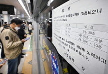 MZ노조·한노총 빠진 반쪽파업…교통대란 없었다