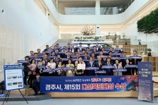 경주시, 경북 시군 중 15년만에 ‘다산목민대상’ 수상