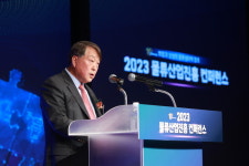물류산업진흥재단, “2023 물류산업진흥 컨퍼런스” 성료