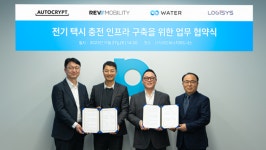 BEP, 택시 운수사에 급속 충전 인프라 설치