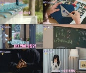 ‘솔로동창회 학연’ 11년만에 만나는 초등학교 동창들은?
