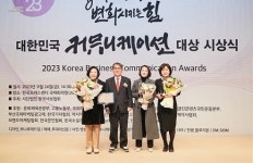 하나로애드컴·공간21, ‘대한민국 커뮤니케이션 대상’ 해외상 2개 부문 수상