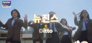 [2023 MAMA] 뉴진스, 데뷔 1년만 대상…신드롬급 인기