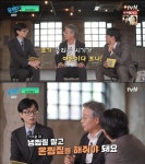‘해충 박사’ 양영철 교수, 빈대 퇴치 방법 공개 (‘유퀴즈’)