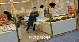 “사모님, 오늘이 역사적 최고가예요” …‘골드 러쉬’ 타고 금 관련주 투자해볼까