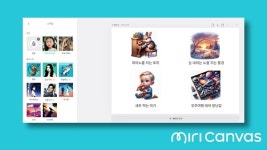 미리캔버스, 업계 첫 ‘DALL·E 3’ 이미지 생성 AI 모델 도입