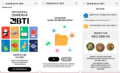 “워치만 찼을 뿐인데” 알아서 건강식단 챙겨주는 케어푸드 서비스 인기