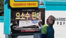[단독] 장관급 공급망회의 내일 첫 가동…갈륨·요소 ‘자원무기화’ 대응