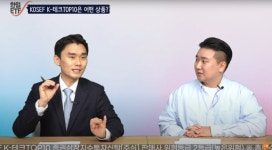 “기술주 투자 이 상품 하나로 끝…국내 대형 테크주에 분산투자” [자이앤트TV]