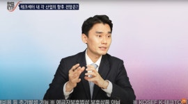 “기술주 투자 이 상품 하나로 끝…국내 대형 테크주에 분산투자” [자이앤트TV]