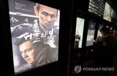 700만 돌파 난리난 ‘서울의 봄’…정작 극장 직원은 “제발 오지 마세요”, 왜?