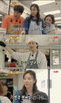 ‘어쩌다 사장3’ 김아중, 1700만원 계산 실수... 조인성 “김밥 말고 와”