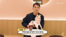 “밉다고 가족 버리나?”...‘무스키아’ 전현무 참여한 유기견 전시회