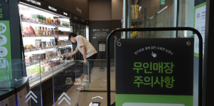 “야간알바 쓸 돈도 없다”…24시간 편의점 줄고, 무인점포 늘었다는데