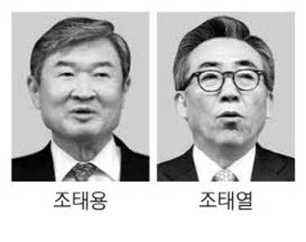 국정원장 조태용 외교장관 조태열
