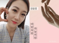 장윤정, 음원 유통 문제에 “두 시간동안 해골..죄송해요”