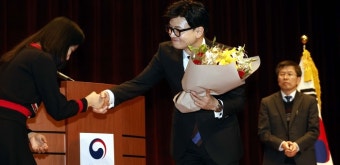 [포토] 한동훈 장관 이임식