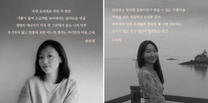 “여행작가가 아끼는 여행 명소는”…연말을 여행으로 장식하는 방법 [여행+책]