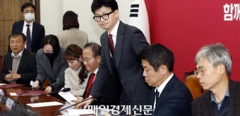 [포토] 첫 비대위회의 주재하는 한동훈 위원장