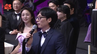 유재석 “‘런닝맨’ 많을 땐 8명이었는데…하나 둘 사라져” [2023 SBS 연예대상]