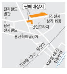 용산국제업무지구 옆 알짜땅 나왔다