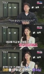 ‘나는 솔로’ 18기 영숙 “생각나는 건 상철, 대화하고 싶은 건 영수”