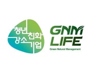 (주)지엔엠라이프, ‘청년친화강소기업’ 5년 연속 선정