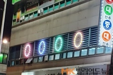 [김용일의 당구인사이트] 당구연맹 회장 신년사 ‘당구장 불황’은 진짜다